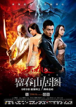 《女人的战争》